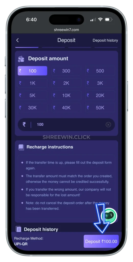shree iwn deposit page