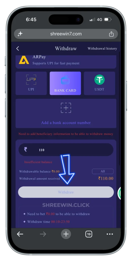 shree win withdrawal page